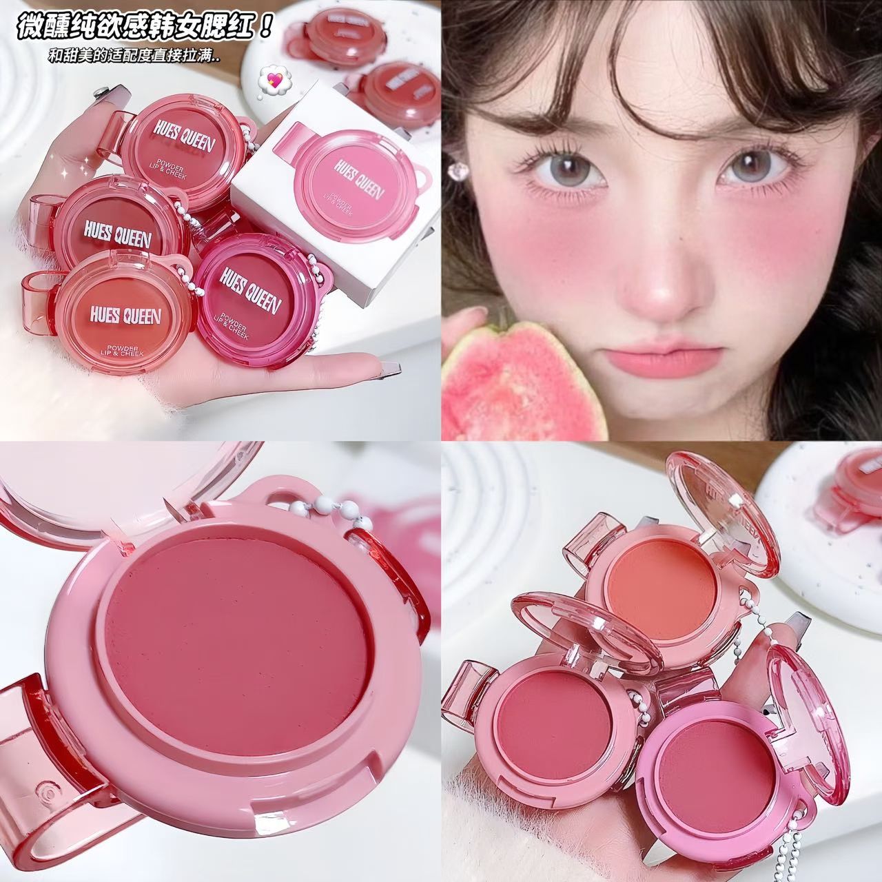 HUES QUEEN Lip & Cheek – 6 Pcs Creamy Blush Set