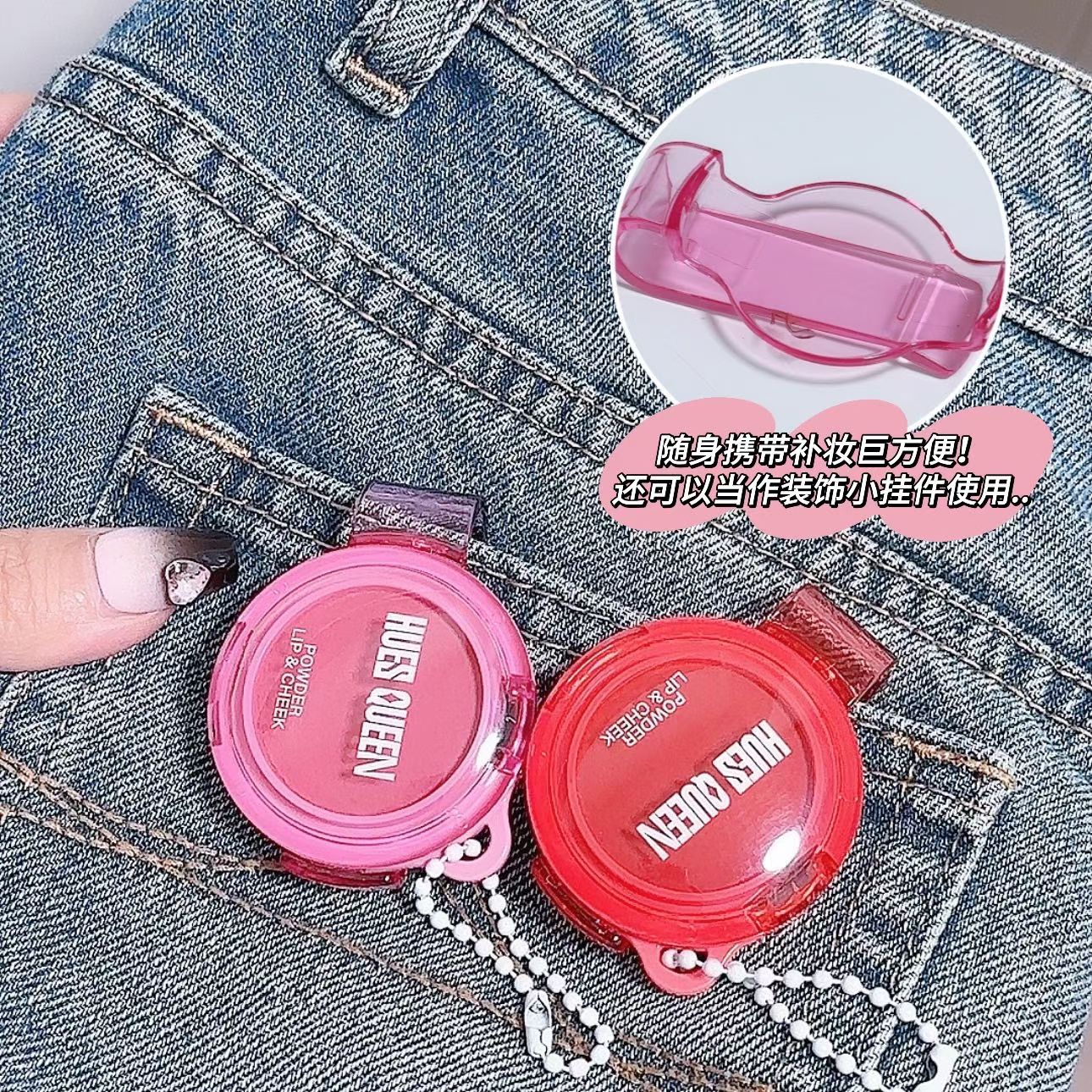 HUES QUEEN Lip & Cheek – 6 Pcs Creamy Blush Set